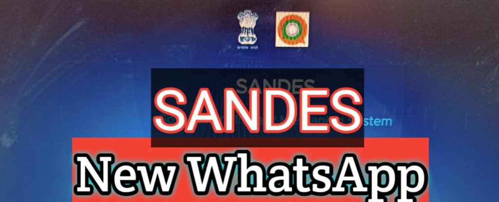 sandes app